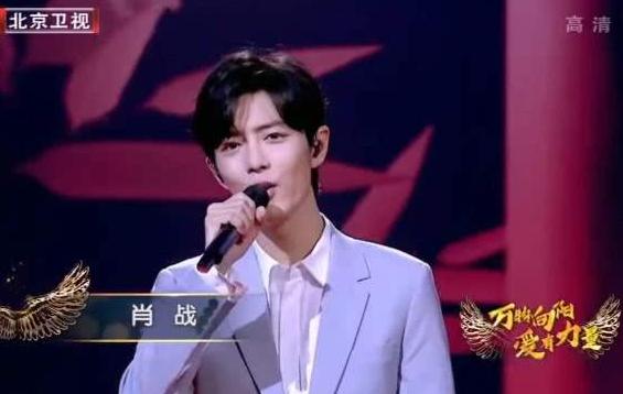 肖战杨紫北京春晚:为什么说高以翔之后，浙江卫视又因为肖战遭差评和抵制？