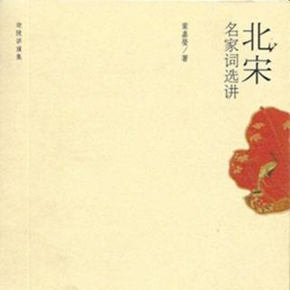 叶嘉莹先生简介:我国近代史被称为“先生”的女性有哪几位