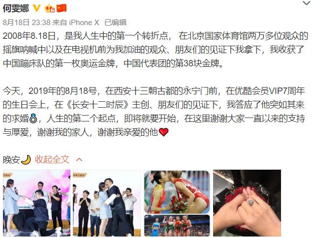 何雯娜陈一冰:你如何看待何雯娜、陈一冰事件？