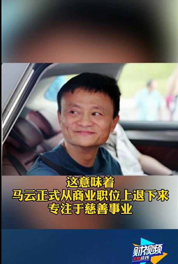 马云是怎么长大的，为什么马云的英语如此流利和自如，他是如何练成的