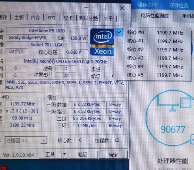 200元左右的cpu有哪些？