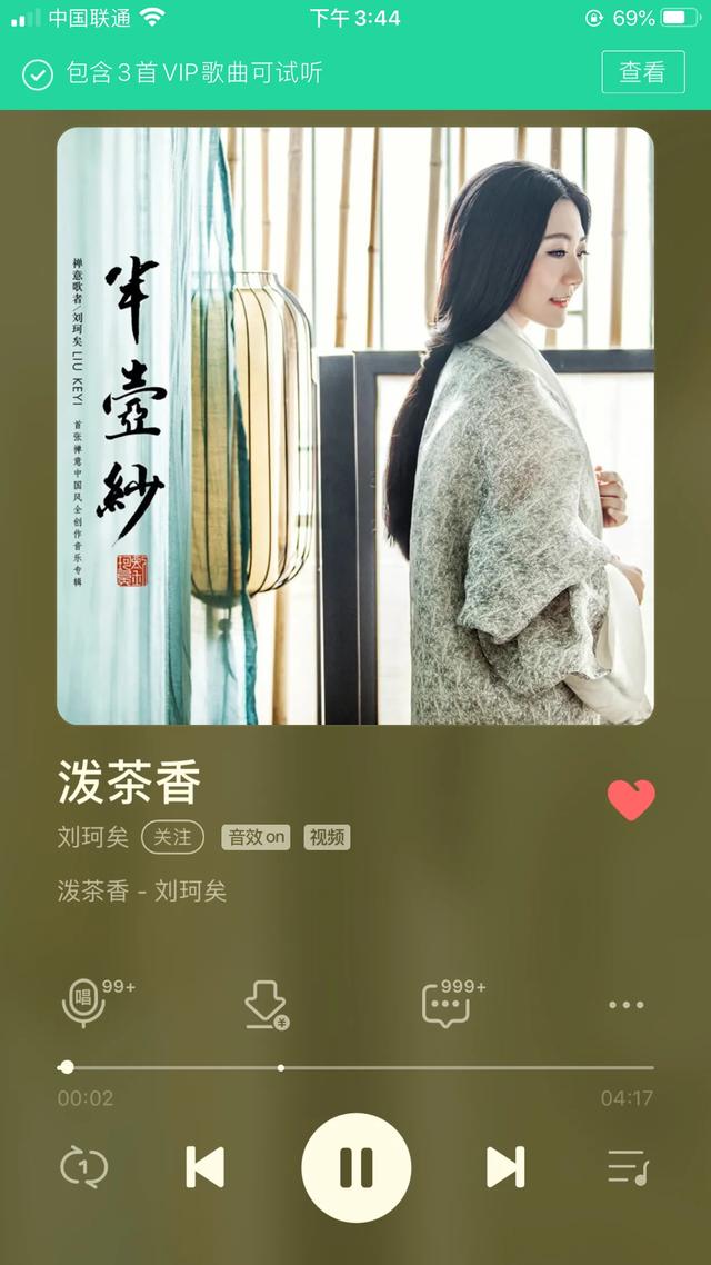 画皮2周迅唱的歌:将诗歌唱出来的歌手有哪些？