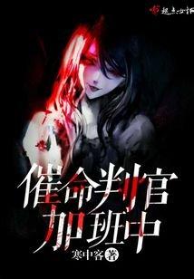 语文书灵异事件二年级:最近书荒，有没有什么灵异搞笑的文啊？