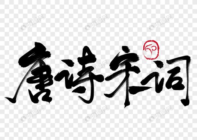 南京和杭州有关的诗词分别有哪些,哪个更多,哪个更有名？