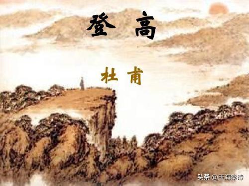 杜甫是什么朝代的:杜甫在唐代的地位如何？如果把杜甫从唐代拿掉，唐诗会不会垮掉？