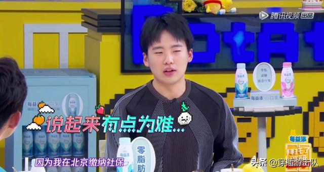 郭麒麟演的电视剧:电视剧《赘婿》里郭麒麟演技怎么样？