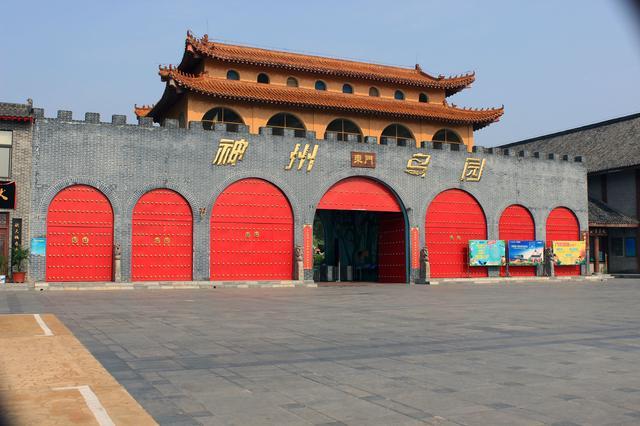 漯河市<a href=https://maguai.com/list/52-0-0.html target=_blank class=infotextkey>旅游</a>:你去过河南漯河吗？印象怎么样？
