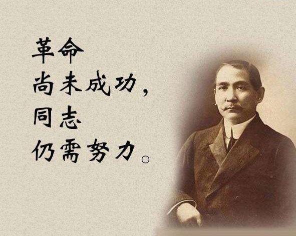 近代史人物:中国近现代著名历史人物有哪些？