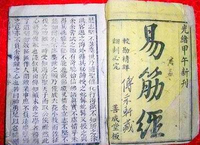 方证为何不传《易筋经》给同门方生,而传给外人令狐冲？