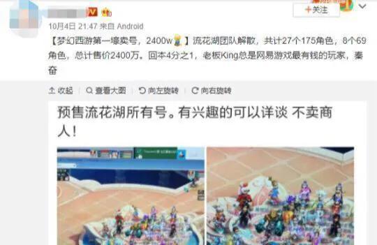 秦奋是什么来头:阿娇变小三？秦奋是什么人？阿娇和他什么关系？