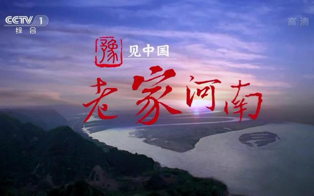 为什么感觉2021年以来河南成了网红省