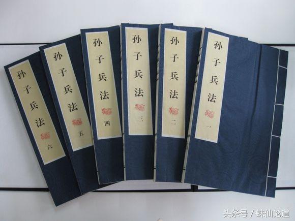 《孙子兵法》讲的是什么？