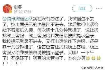 马化腾再次落子零售业，对抗阿里野心大，但腾讯能吃得消吗
