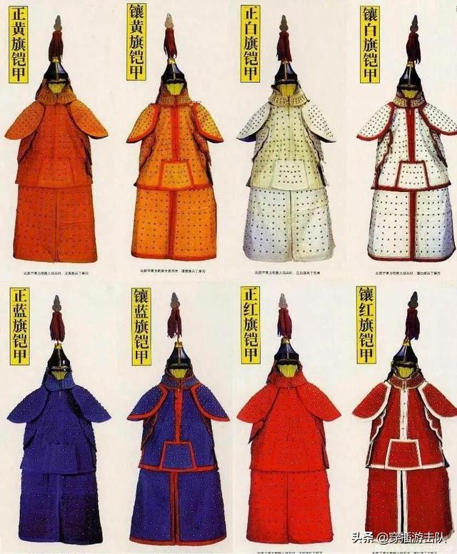 正黄旗人:北京老太太自称正黄旗，历史上的正黄旗是怎样的？