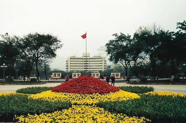 重庆师范大学招生办?重庆市师范大学研究生官网