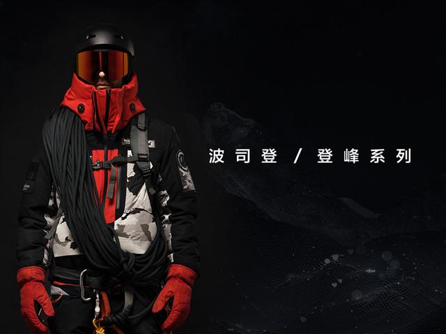 为什么有人感觉波司登的羽绒服越来越贵了？