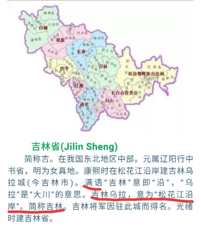 中国最没存在感的省是哪里？
