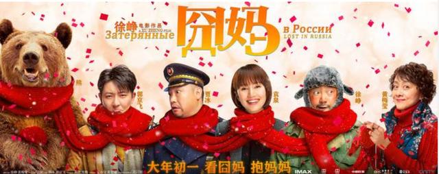 囧妈演员表所有演员:《囧妈》到底谁才是女主角？为什么？