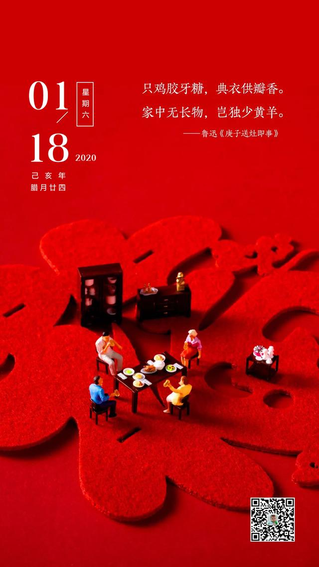 1月18日早安日签图片：只有一件事会使人疲劳，摇摆不定和优柔寡断