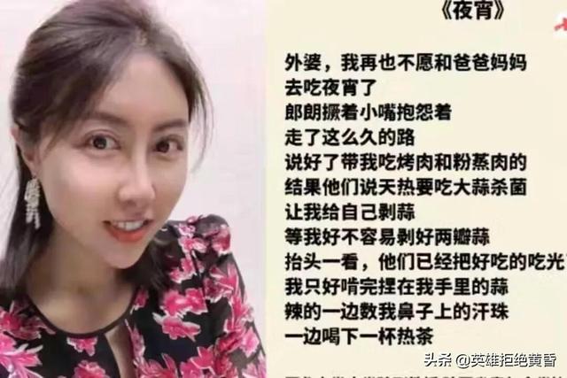 权旻雅:一个说谎成性的人内心还有良知吗