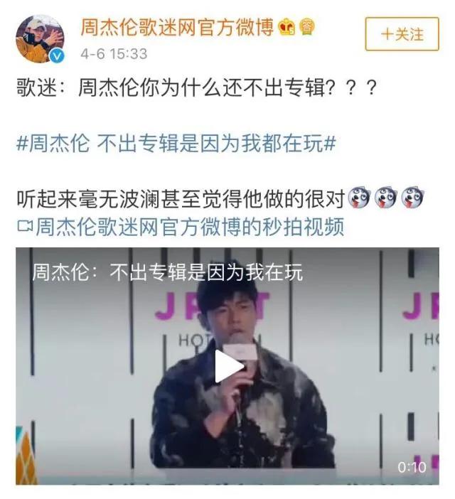 周杰伦为阿信庆生:今天是周杰伦生日，对此你怎么看？