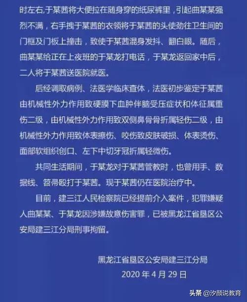 11死3伤事件经过黑龙，莆田2死3伤命案嫌疑人欧某为什么会找不到