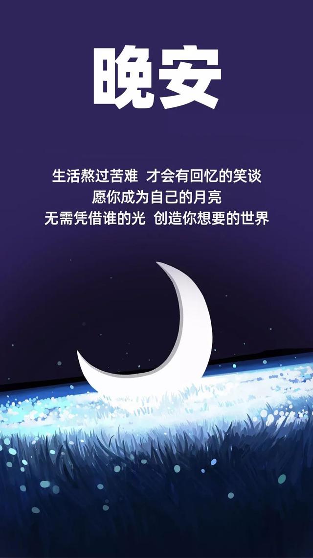 晚安心语190704：我爱你不后悔，也尊重故事结尾