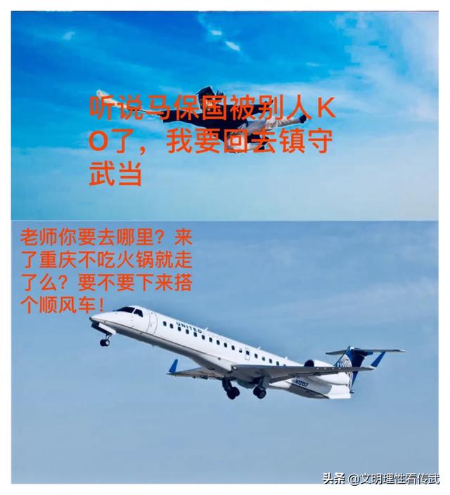 太极大师闫芳被揍:练过散打或拳击后，又练太极，实战会把太极用出来吗