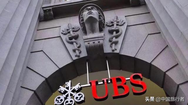 王心凌私密照外流:为什么有人说瑞士银行是全世界最安全的银行