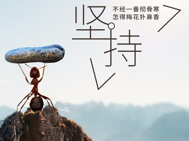 我每天坚持背单词虽然当时记住了,几天后就忘了,想知道别人都是如何学