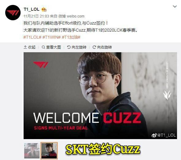 LOL外媒爆料：“iG以1千万美元将Theshy卖给SKT,创史上单笔最高转会费”,你有何看法？