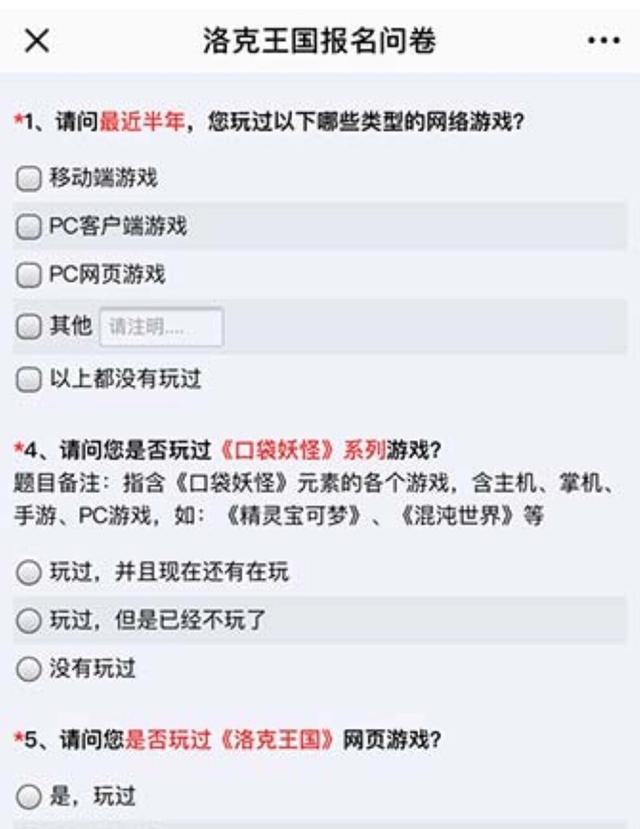 洛克王国无间道:洛克王国手机版怎么玩，用哪个flash播放器？