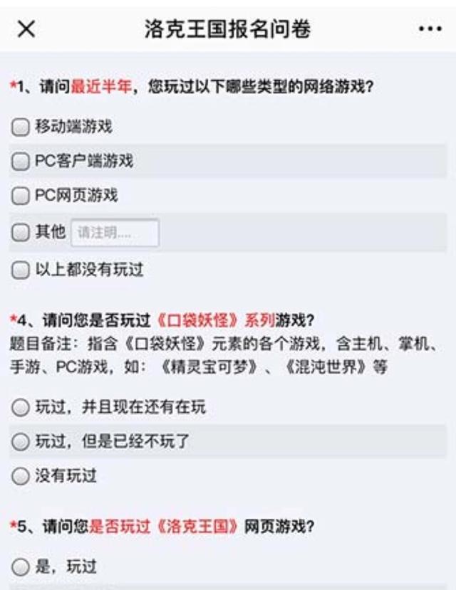 洛克王国的小天马什么时候出现啊:洛克王国小独角兽怎么进化？