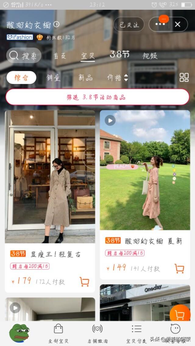 淘宝店中有哪些质量和好看程度成正比的女装店铺？ ？