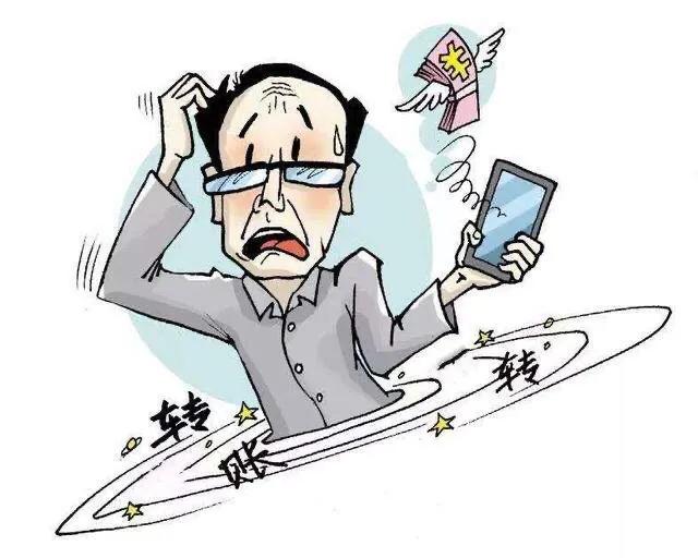 公司转账给私人账户金额较大，私人账户要交税吗？为什么？插图7