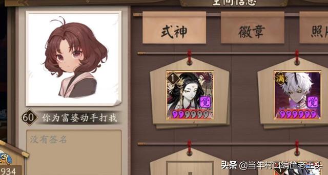 你见过最“沙雕”的<a href=https://maguai.com/list/48-0-0.html target=_blank class=infotextkey>游戏</a>里面的名字是什么