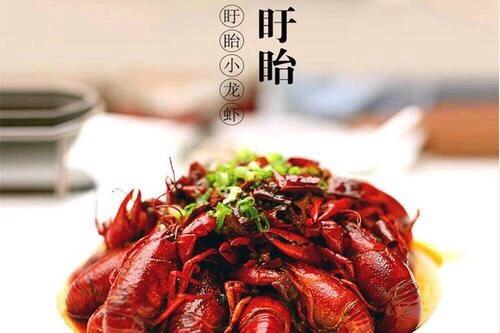 盱眙县小龙虾最大特点是什么，潜江的小龙虾和盱眙小龙虾，哪家好