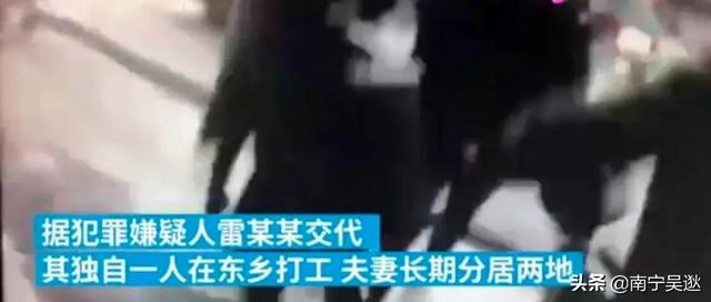 吃面死亡事件，男子欲强奸女子，女子劝对方吃下被下毒的面条，算正当防卫吗