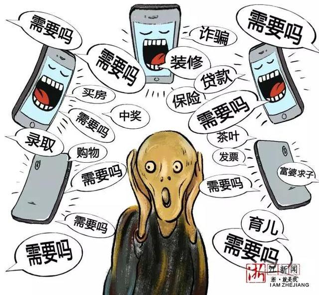 电话销售为什么不好做？