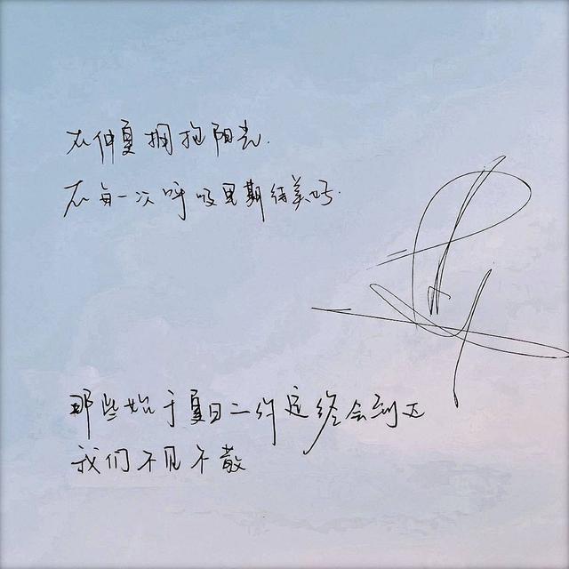 张雨绮美人鱼剧照:你见过最理智的追星是怎样的