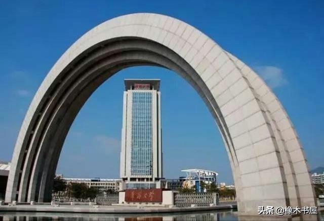 福州大学土木工程八大员_福州大学土木工程学院官网 - 七大员信息网