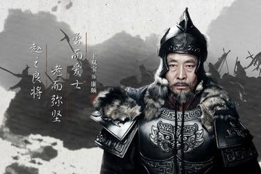 李牧怎么死的:赵国名相郭开为啥能赶走廉颇，诬杀李牧？最后的结局如何？