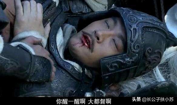 为什么吕蒙杀了关羽之后，吕蒙也突然死了？插图46