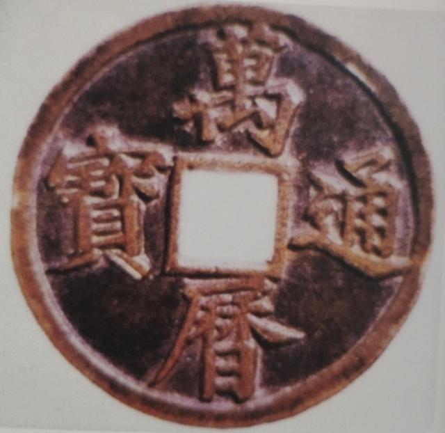 明神宗万历四年（1576年）,开始铸造万历通宝,共有几种版别？折二钱有罕见品吗？