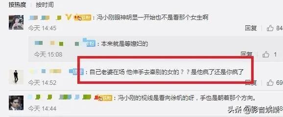 徐帆的前任老公是谁:哪些明星的感情生活有“人生如戏，戏如人生”的巧合