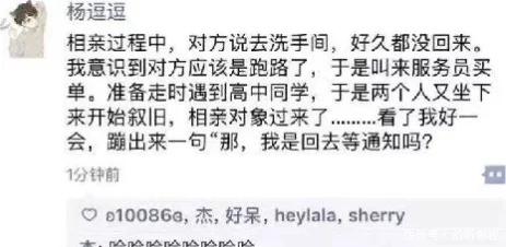 有哪些<a href=https://maguai.com/list/256-0-0.html target=_blank class=infotextkey>朋友圈</a>曾把你逗乐了