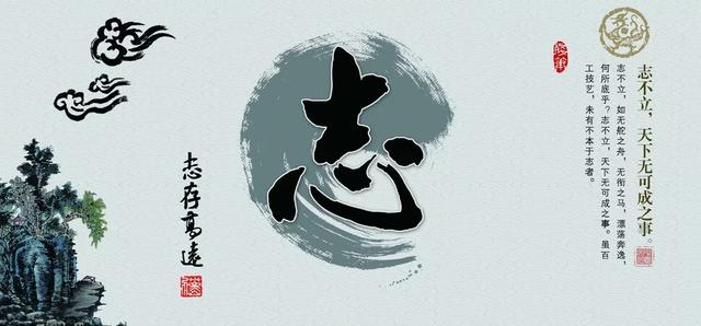 意思为孔子说"军队可以被夺去主帅,男子汉却不可被夺去志气""三军"古