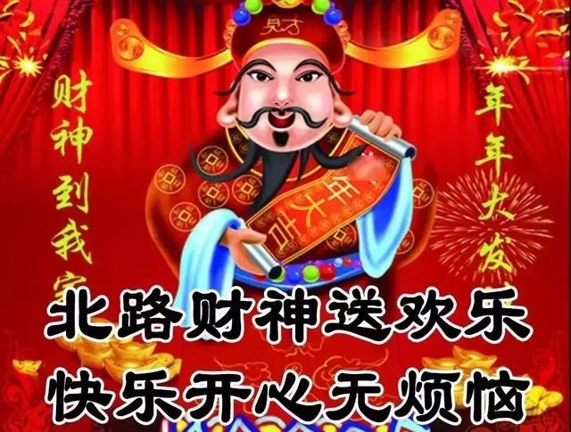 2020年正月初八的祝福语句 万事都发