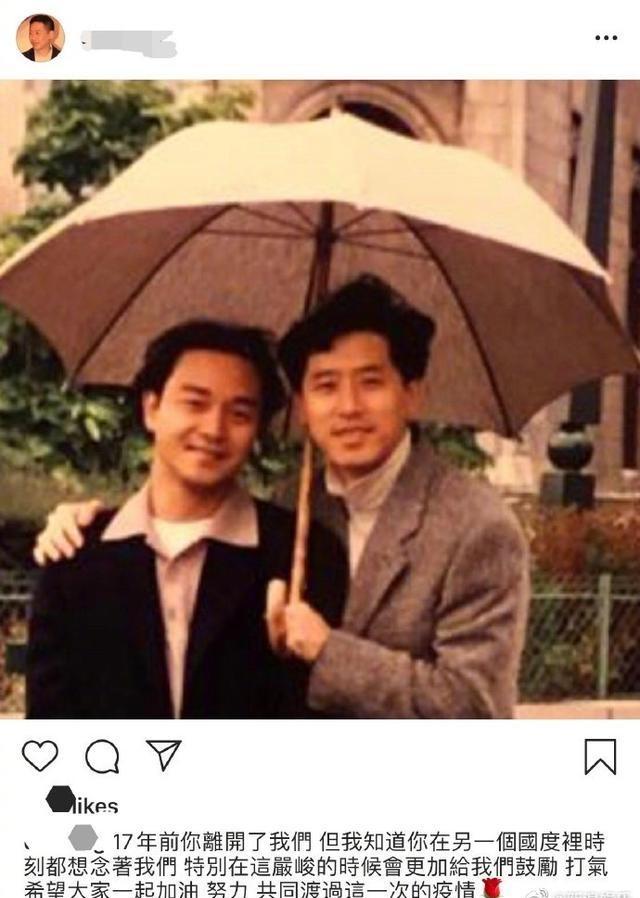 唐鹤德缅怀张国荣:如何看待张国荣与唐鹤德的关系？