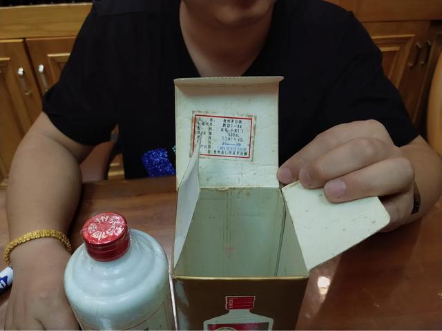存放了20多年的老茅台酒现在价值多少？